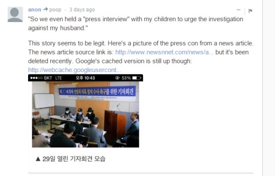 CapriquariusMei:  Never underestimate the observation and tracking abilities of the netizens.  Those who can read Korean would have a better time to see if this is true.