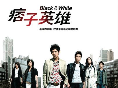 The drama that has all my favourite Taiwanese actors in it...except for Vic Zhou, because his acting is ty (good thing it didn't affect his role in this drama too much).